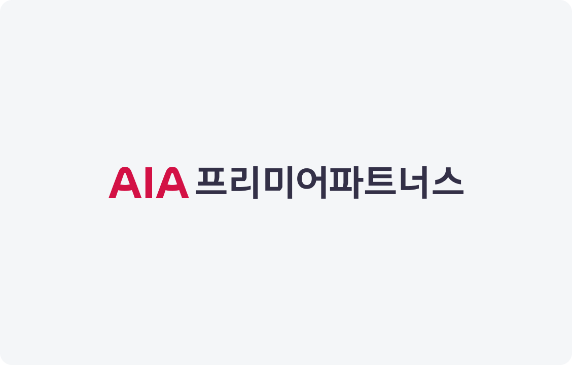 AIA 프리미어파트너스