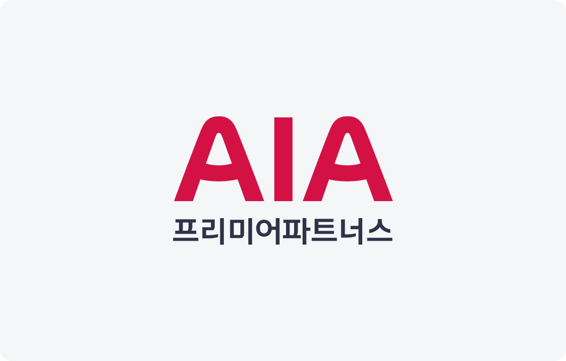 AIA 프리미어파트너스